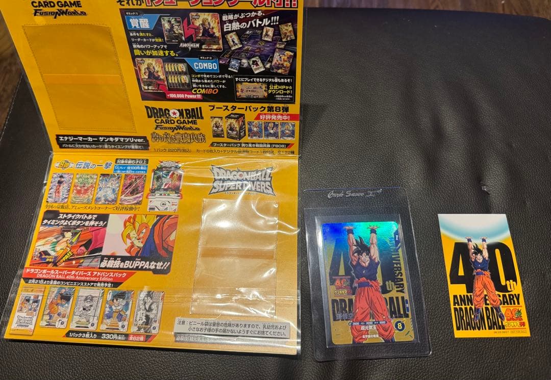 ドラゴンボール プロモ ステッカー 孫悟空 ゲンキダマツリ - メルカリ