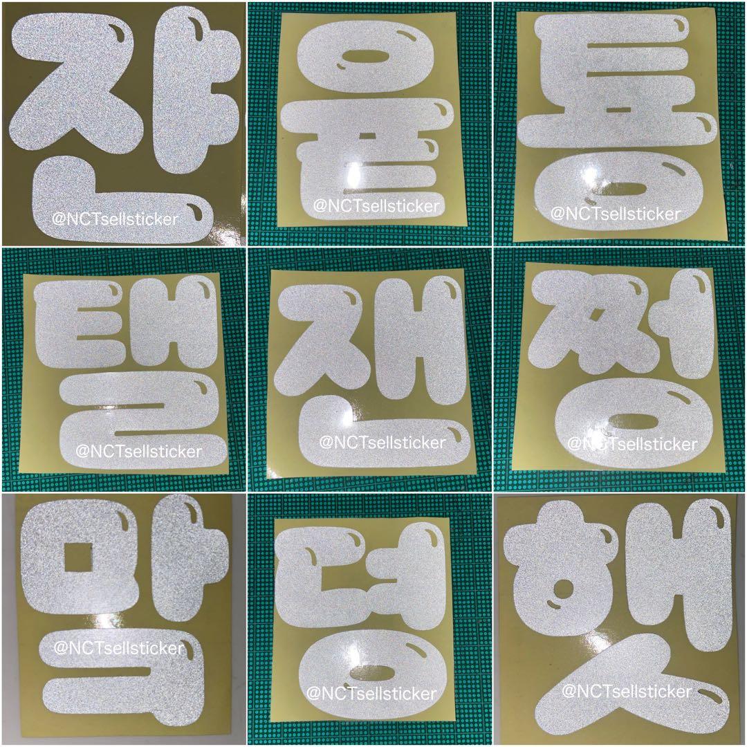 NCT 127 ペンライト 草鈍器 反射 ステッカー NCT127 マーク ペンライト 反射シール ステッカー 草鈍器 - メルカリ