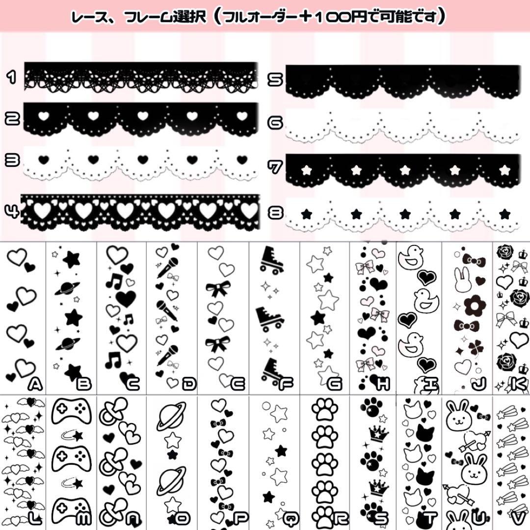 ぽち 様専用ページ キンブレシート オーダー - メルカリ