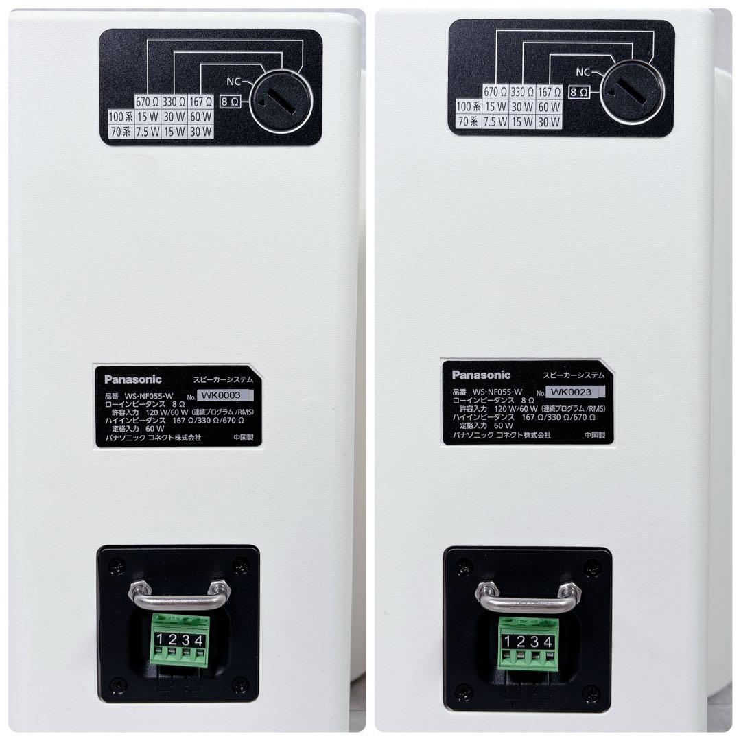 V641 激レア RAMSA WS-NF055 ニアフィールドスピーカー 屋内用 - メルカリ