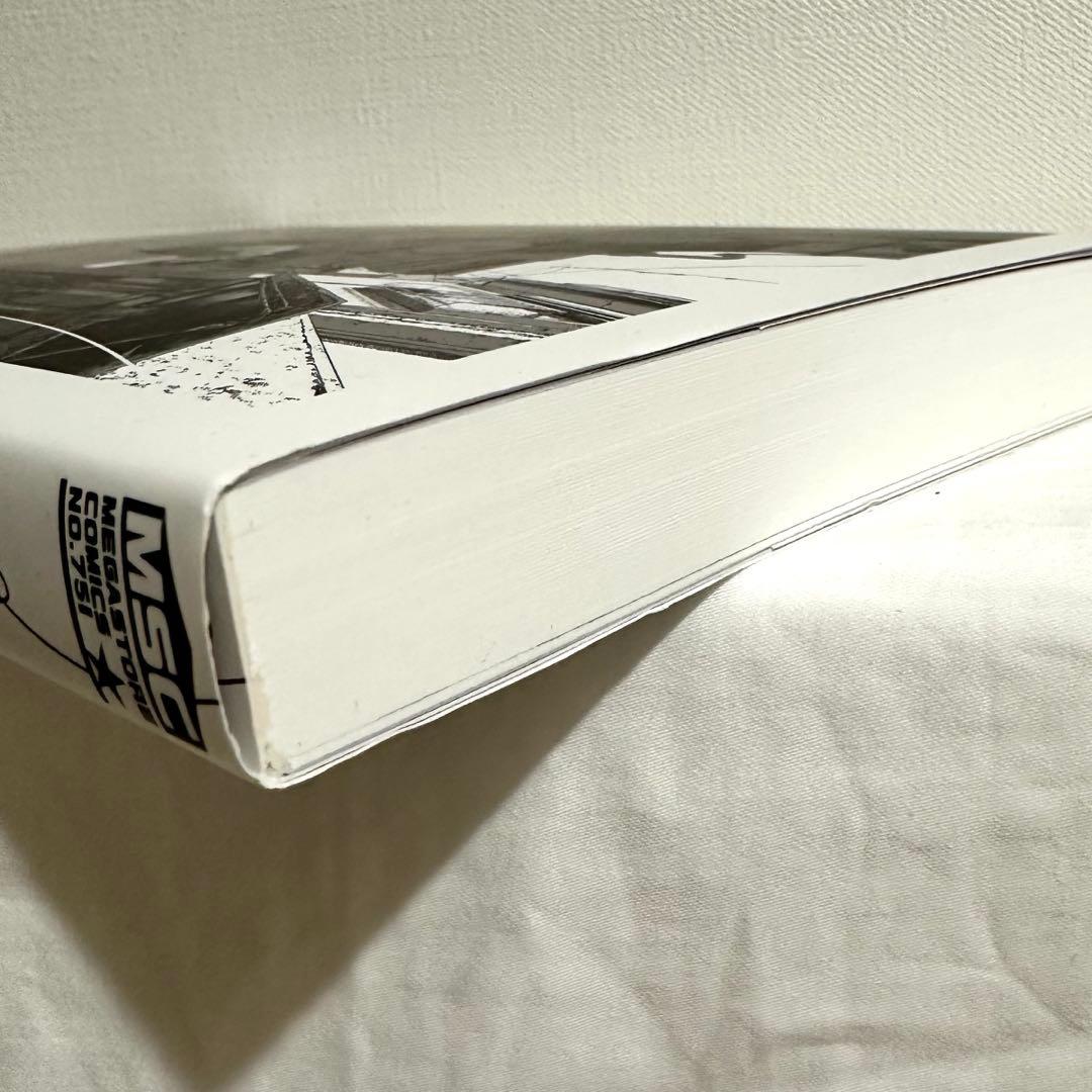 「糸を撚る」高柳カツヤ