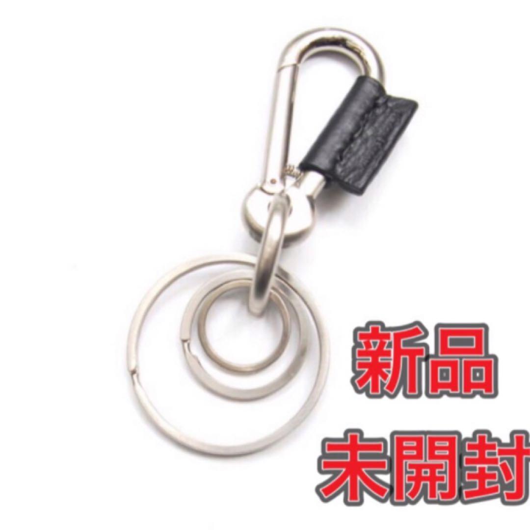 【新品未開封】エンダースキーマ Hender Scheme カラビナ　黒 Hender Scheme (エンダースキーマ) karabiner / カラビナー