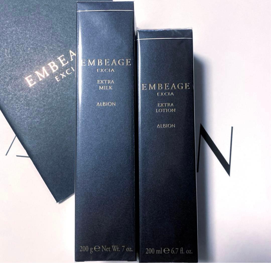 アルビオンエクシア アンベアージュ乳液　アンベアージュ化粧水 アンベアージュ ブライトニング エクストラローション〈美白化粧水