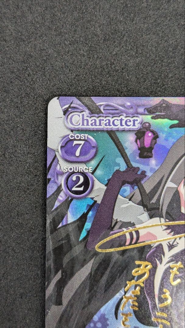 暁美ほむら 04-002a サイン プレシャスメモリーズ まどまぎ - メルカリ