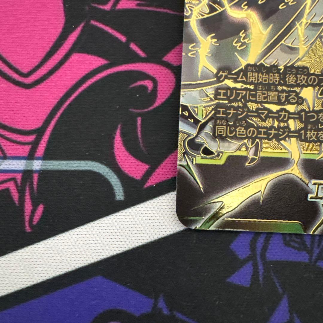 神龍 エナジーマーカー E-32 - メルカリ