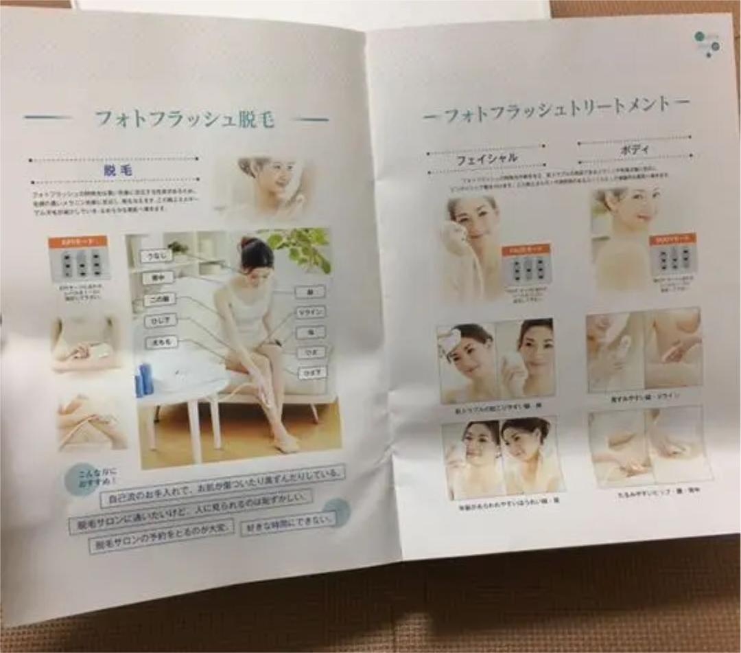 ☺︎お値下げ エステツイン フォトフラッシュ 美顔器 - メルカリ