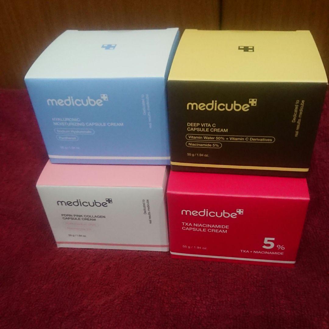 残1‼️メディキューブ【新品未開封】カプセルクリーム4種セット
