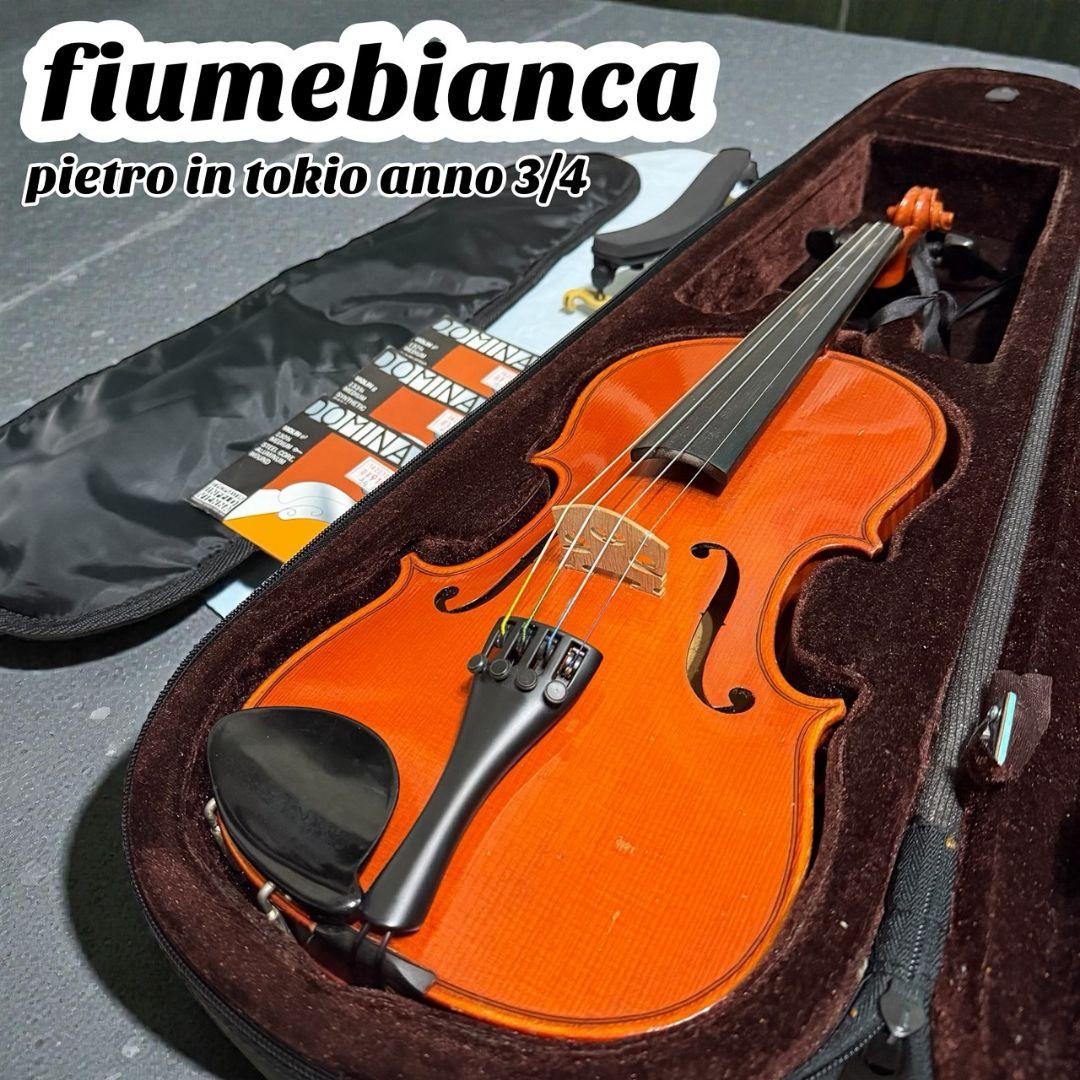 【fiumebianca】Pietro in Tokio 3/4 バイオリン本体 fiumebianca】Pietro in Tokio 3/4 バイオリン本体 - メルカリ