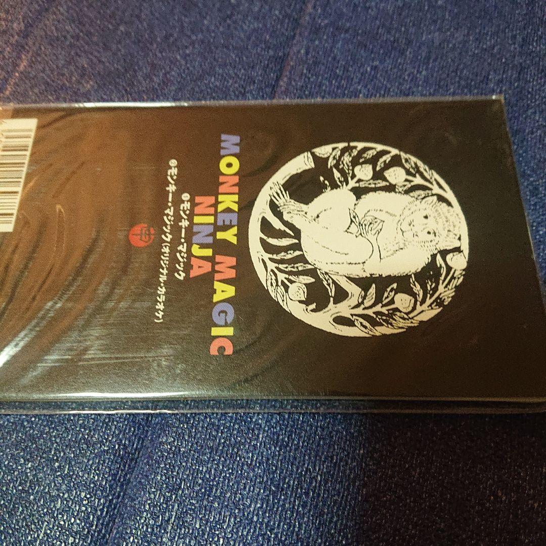 忍者 (カバー )モンキーマジック 8センチシングル短冊邦楽8cmCDS 未開封