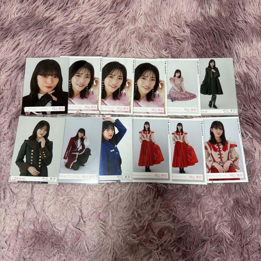 櫻坂46 生写真 村山美羽 バラ生写真 212枚 まとめ売り - メルカリ