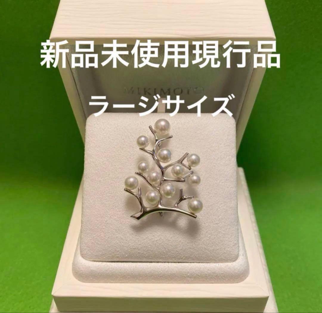 MIKIMOTO ミキモト 幸福の木 シルバーパールブローチ☆ラージサイズ