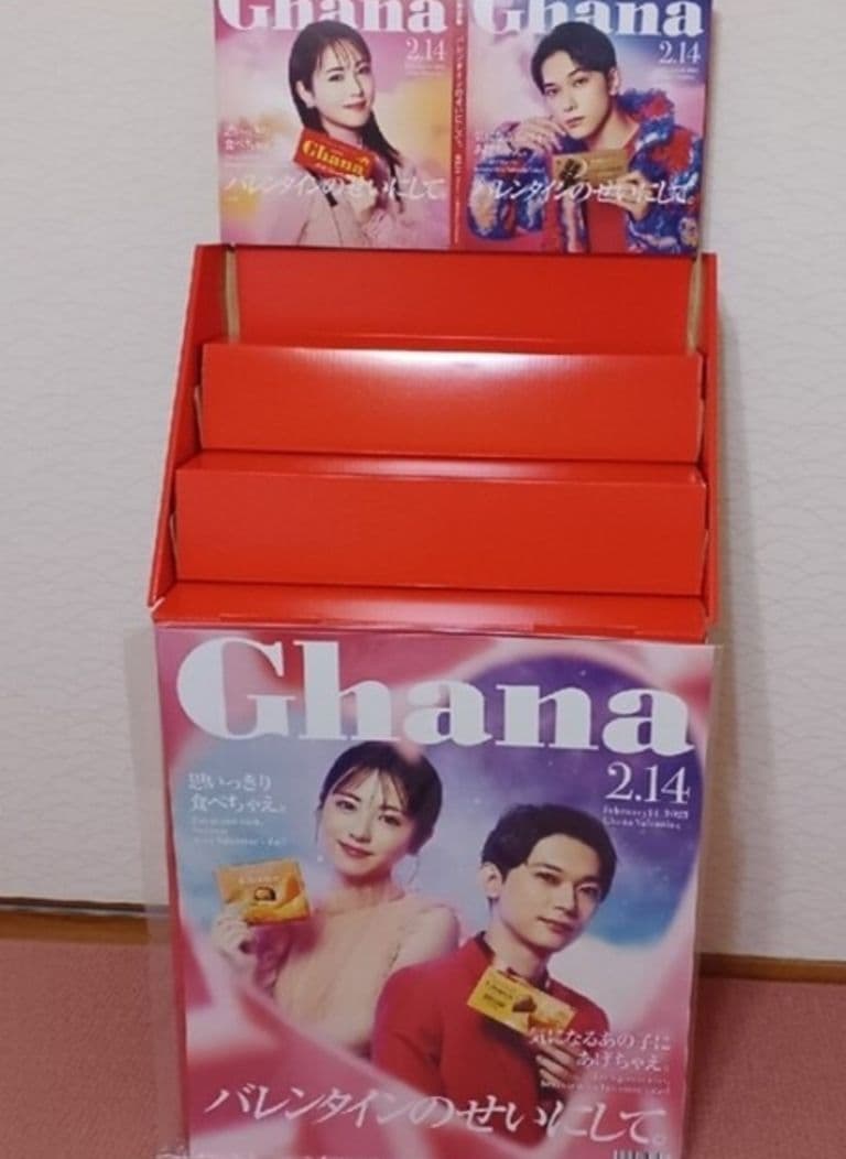 浜辺美波さん 吉沢亮さん ガーナフロア什器×1台セット(本体•ボード