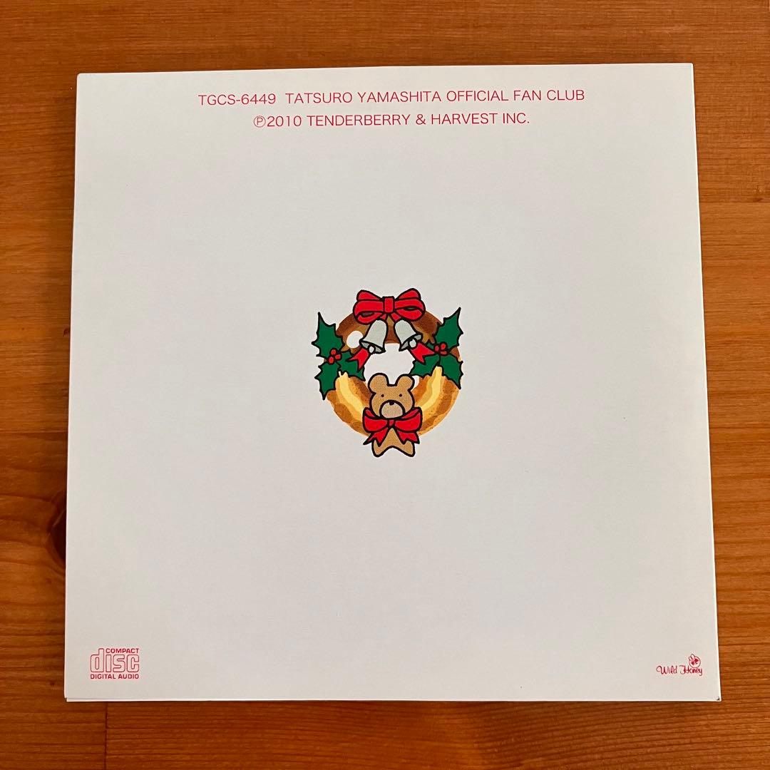 2010 山下達郎 ファンクラブ限定CD - メルカリ