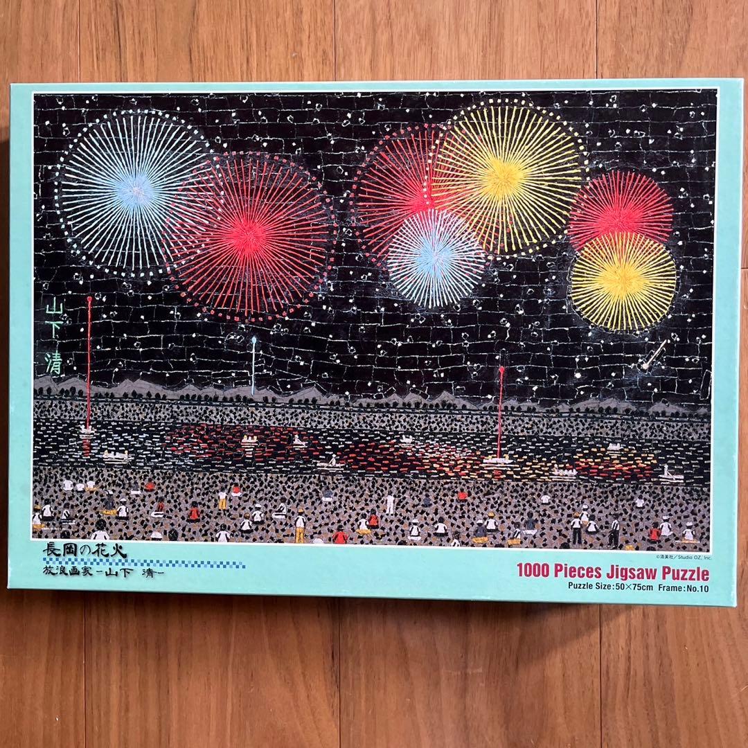 ジグソーパズル 長岡の花火 山下清 1,000ピース - メルカリ