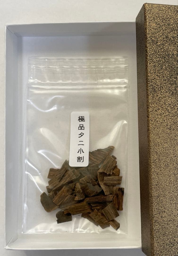 沈香 極品タニ小割○5g入
