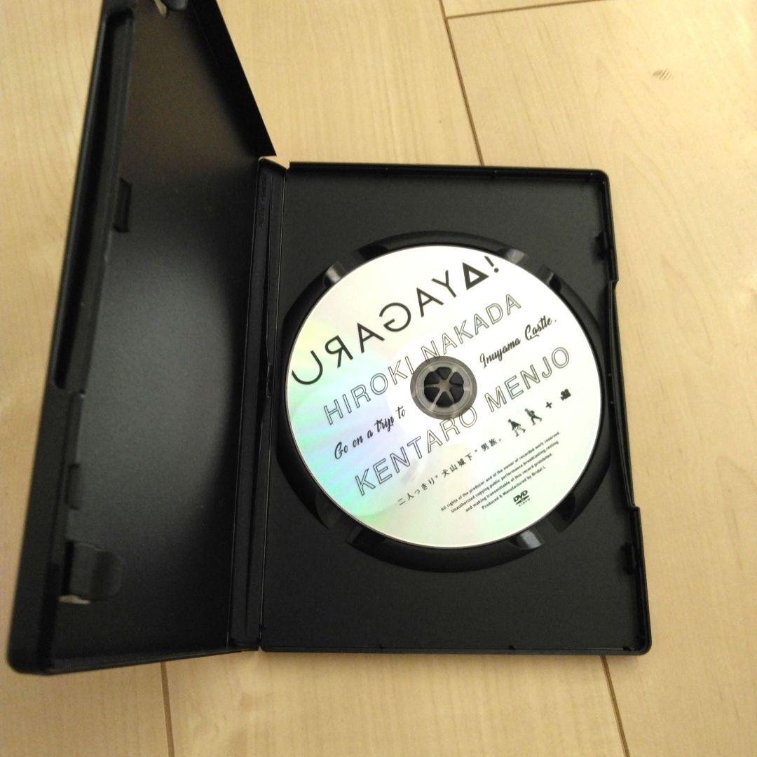 数日のみ値下げ⭐仲田博喜　ひとりでできるもん！！＋仲田博喜と校條拳太朗DVD