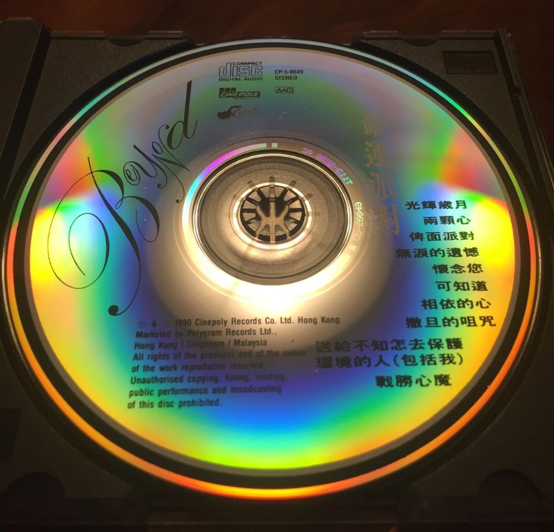 廃盤美品CD－BEYONDビヨンド・1990年「 命運派對 」Cinepoly版 - メルカリ
