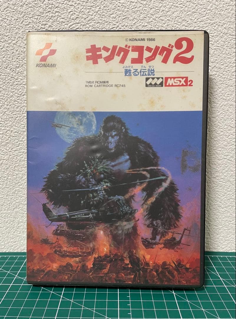 キングコング2 MSX2 コナミ マニュアル付 Amazon.co.jp: MSX2 キングコング2 King Kong 2 : ゲーム