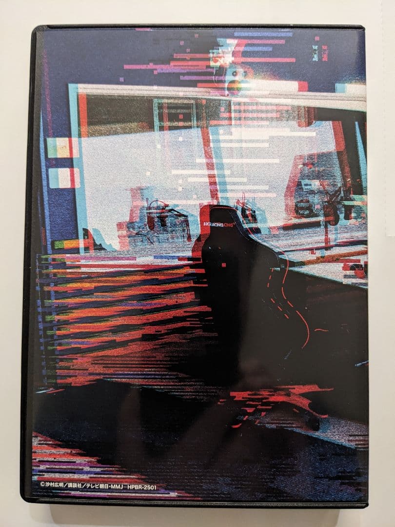 【美品】波よ聞いてくれ DVD-BOX 【国内正規品】