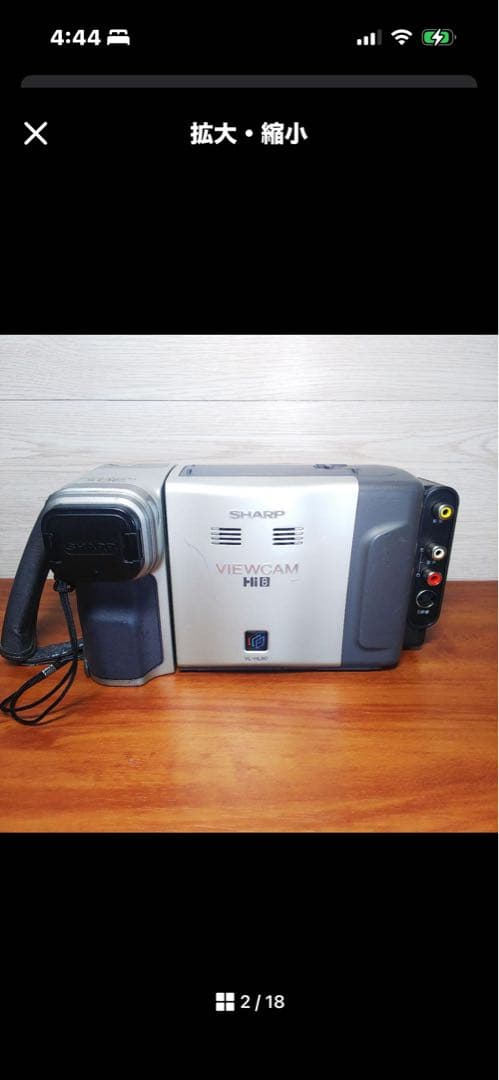 SHARP Hi8ビデオカメラ VL-HL80 本体ジャンク - メルカリ