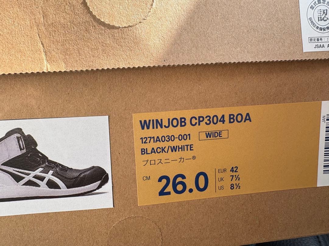 asics BOA CP304BOA 安全靴 ブラック/ホワイト　26.0cm
