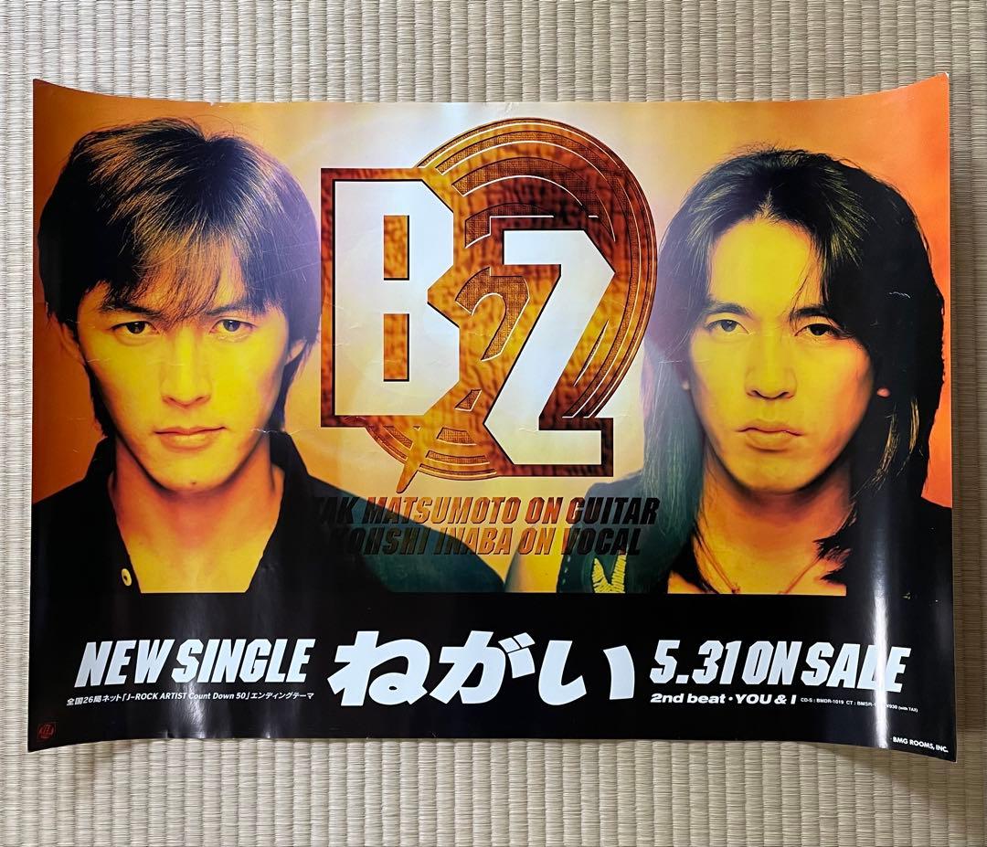 B'z シングル ねがい ポスター - メルカリ