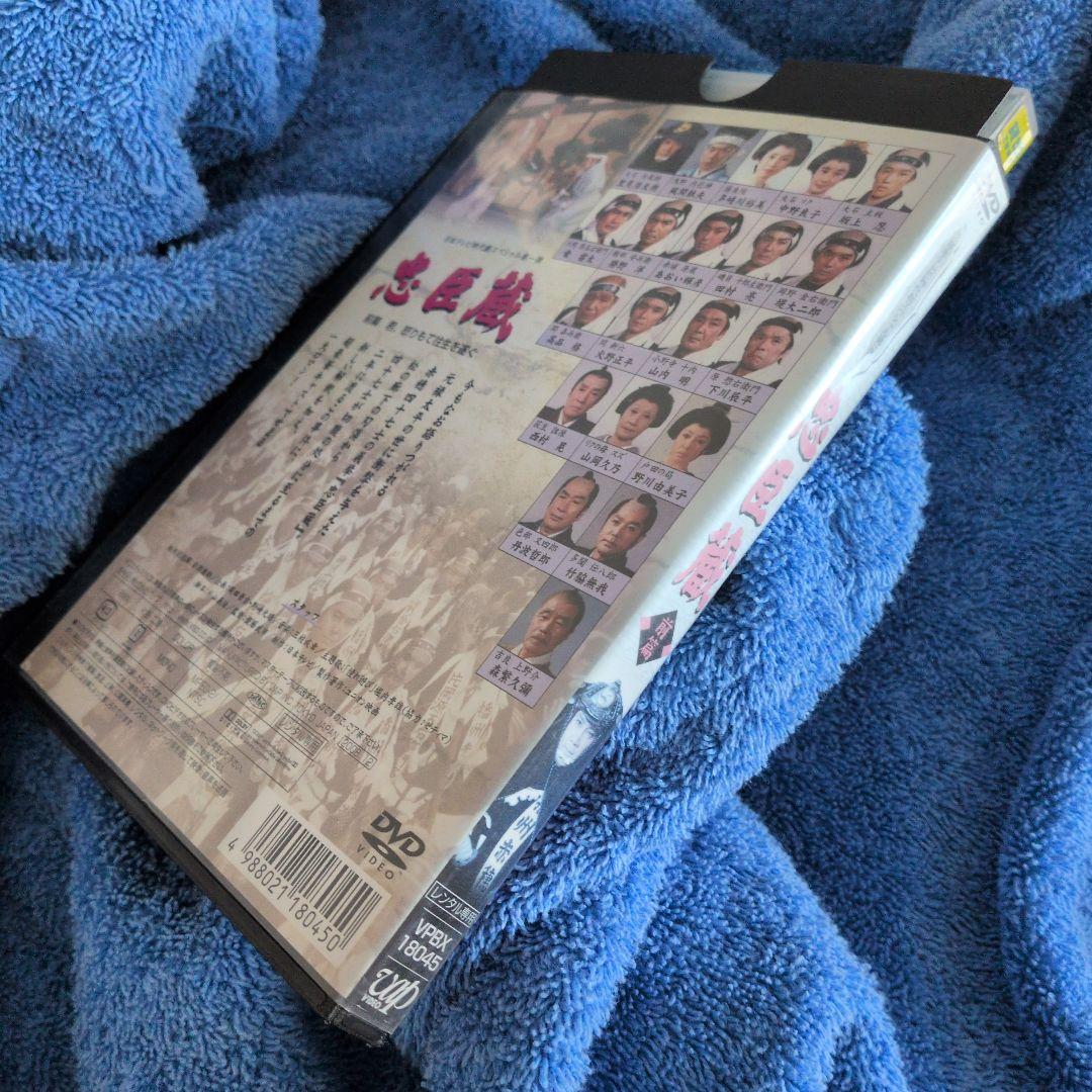 忠臣蔵 日本テレビ時代劇スペシャル〈全2巻〉」 全巻セット DVD 視聴