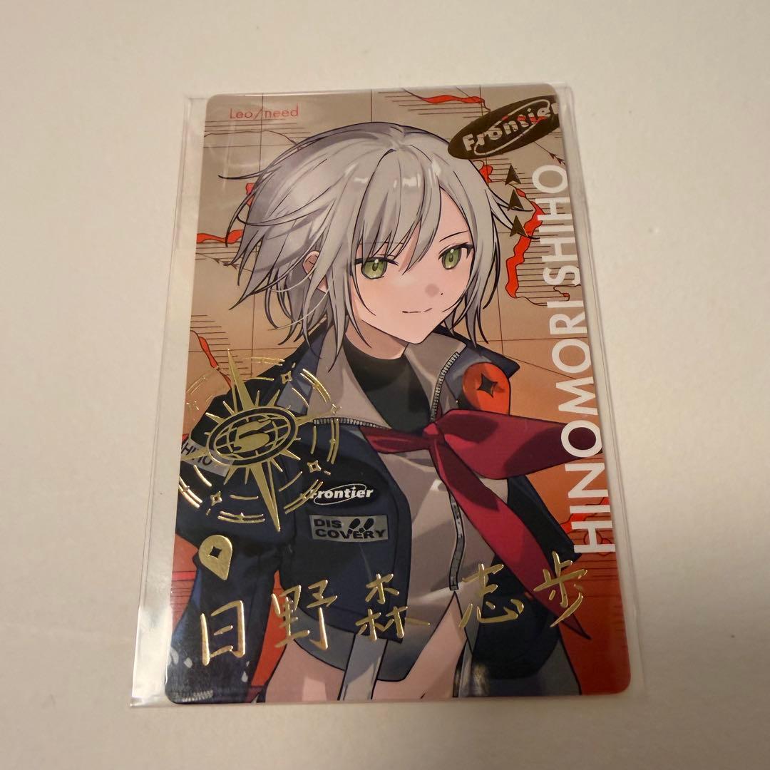 プロセカ 日野森志歩 エピカ 箔押し セカライ 5th 2025 - メルカリ