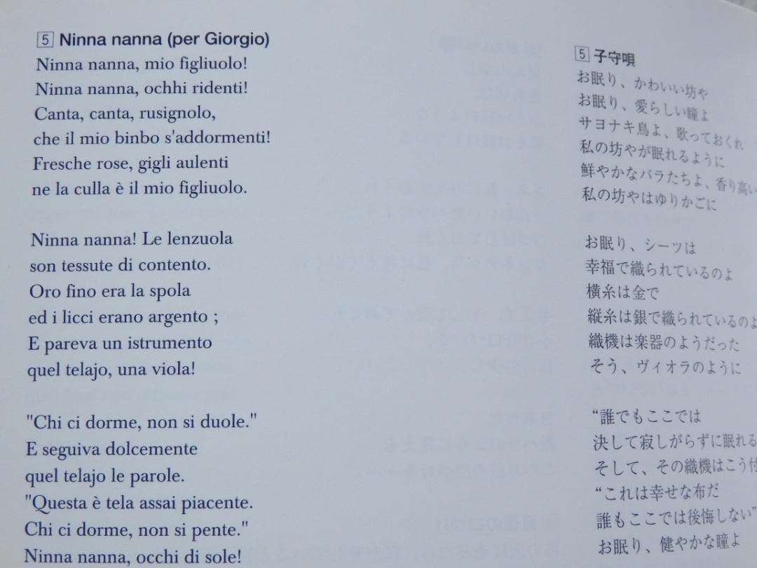 ❤99曲❤トスティ歌曲集大成☆松本美和子☆CD5枚組BOX❤️新品