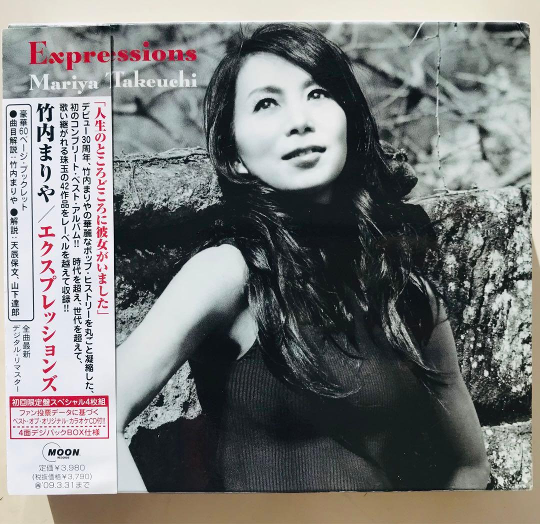 山下達郎 OPUS & 竹内まりや エクスプレッションズセット 初回限定盤