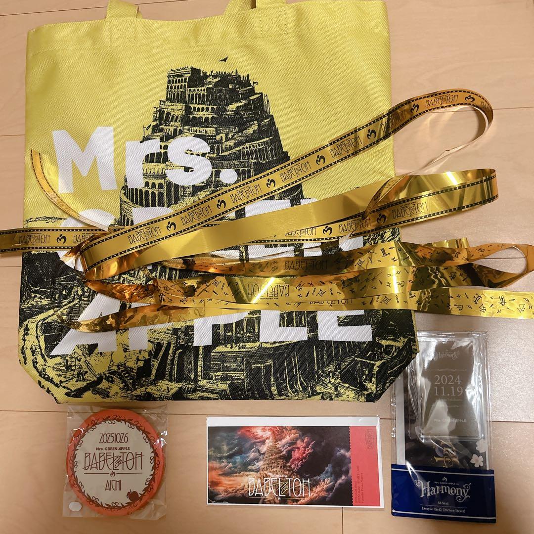 Mrs. GREEN APPLE バベルの塔 Ringo Jamシート 特典 - メルカリ