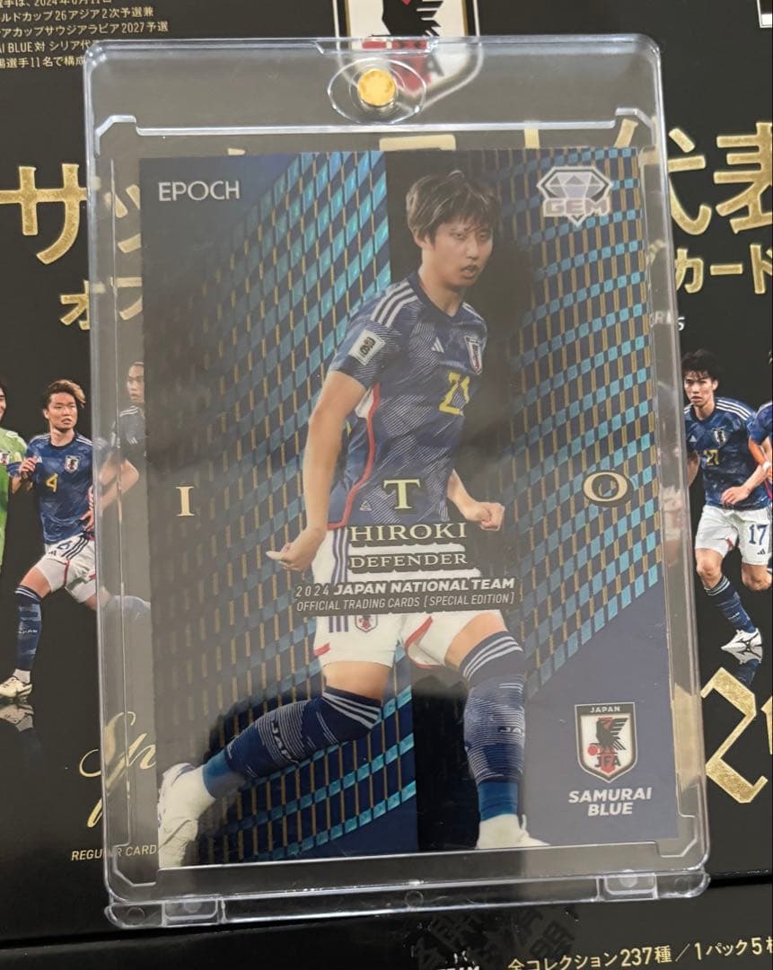 伊藤 洋輝 GEMカード 世界32枚限定 日本代表 ジュビロ バイエルン