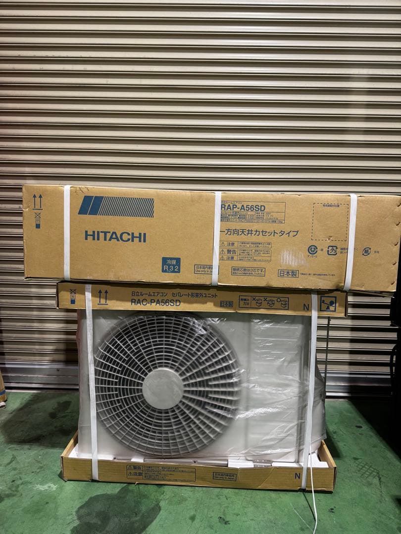 ハードオフ様専用】 日立 エアコン 白くまくん 天井型 RAP-A56SD