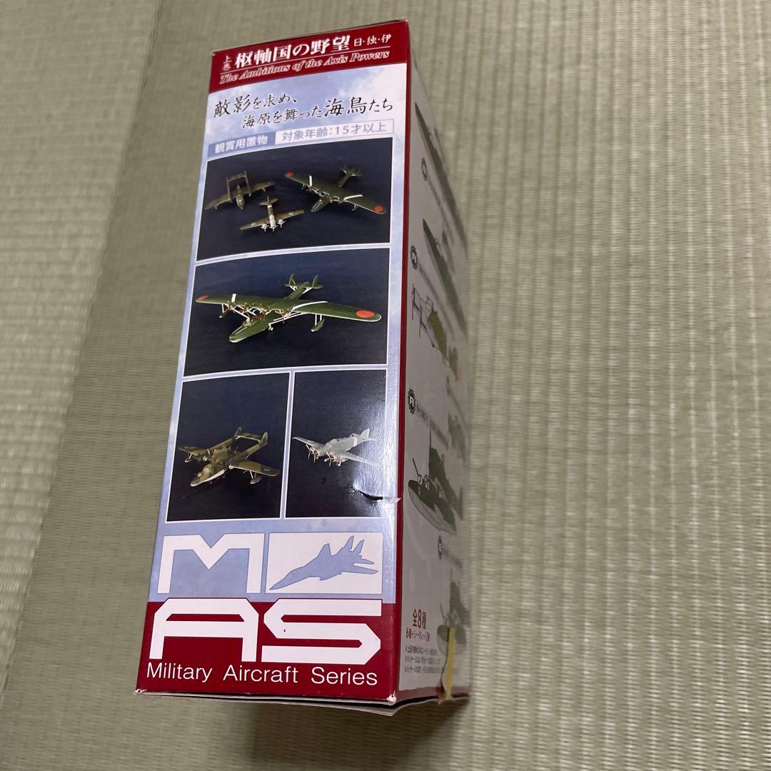 BIGBIRD 5 枢軸国の野望 1/144 sm.79 sparviero - メルカリ