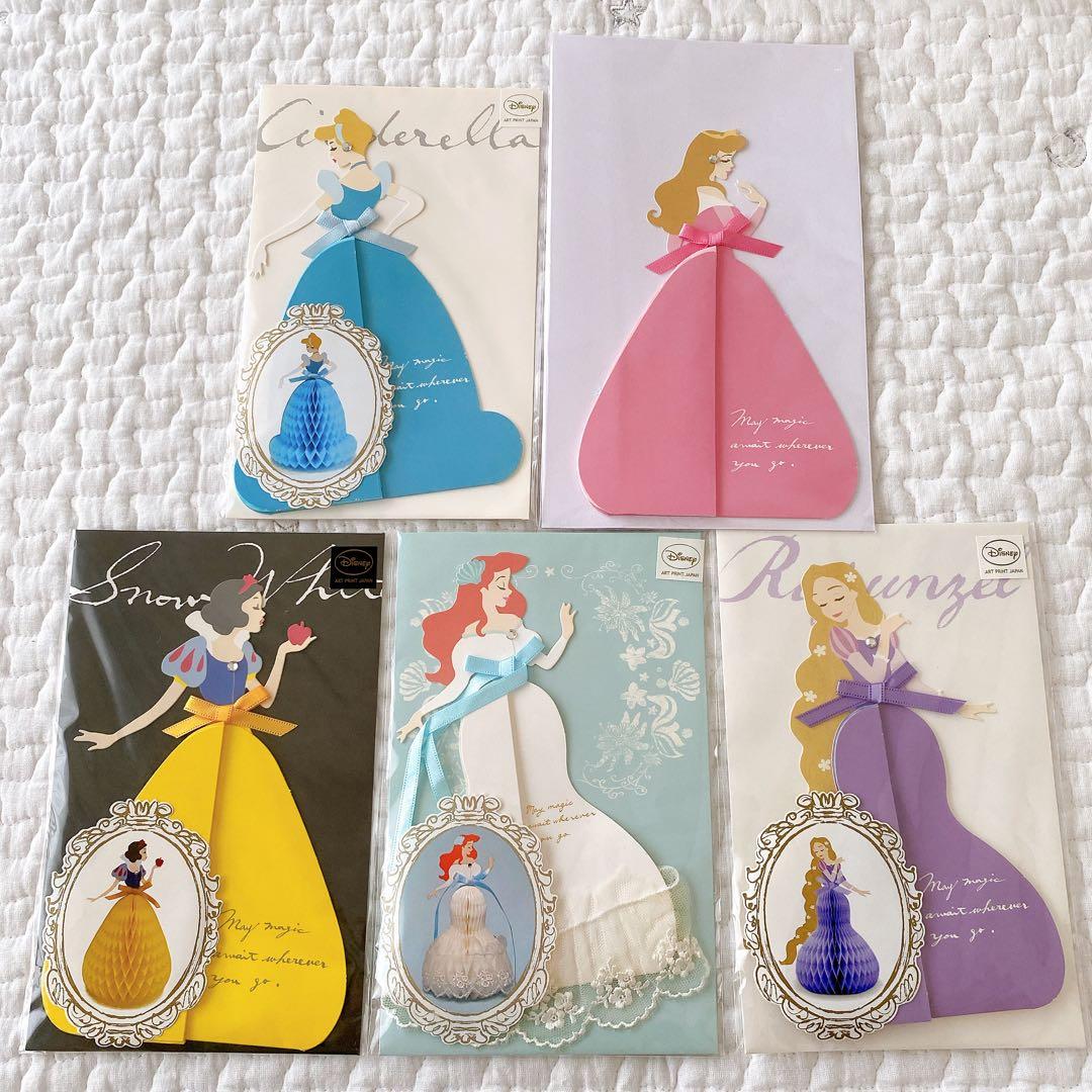 本日限り】新品未開封ディズニー プリンセス 立体 メッセージカード