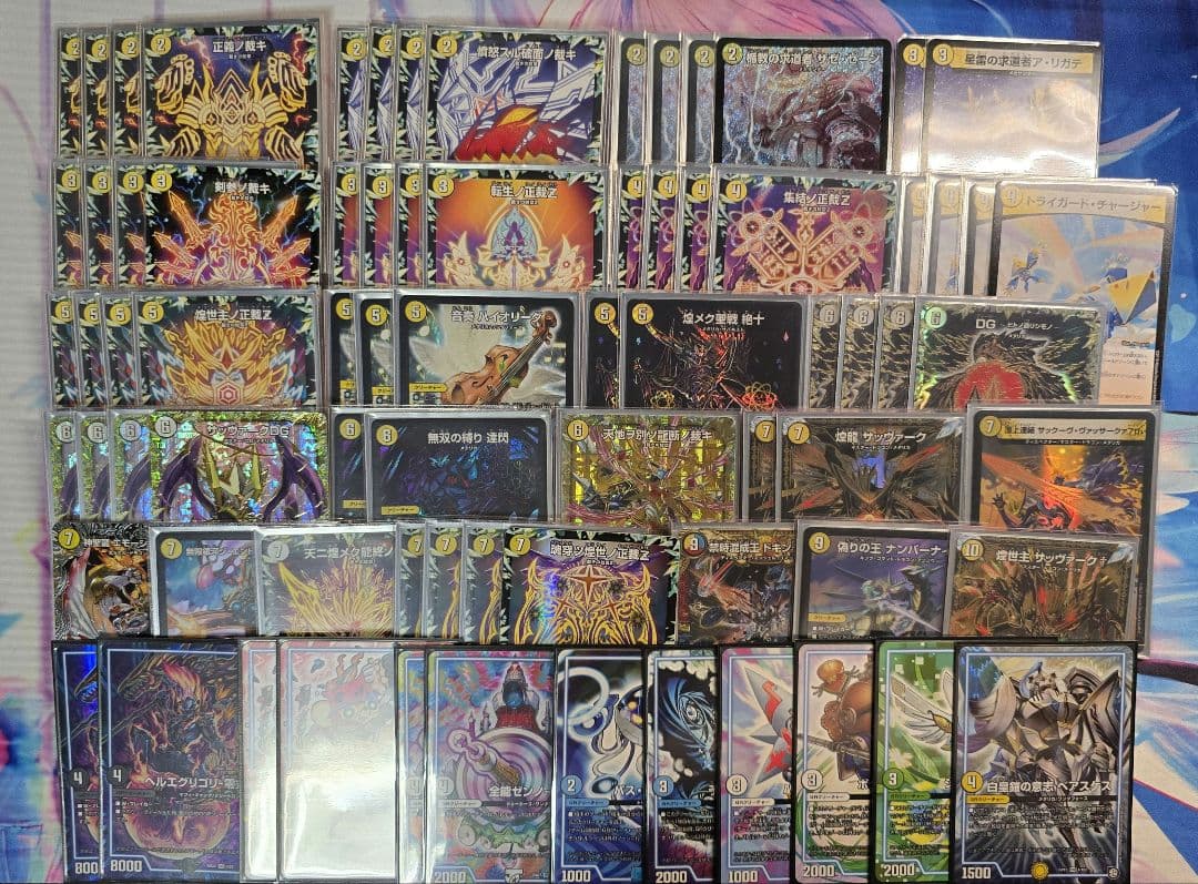 オリ/アド両対応】白零サバキ/サバキZ【デュエマ】 - メルカリ