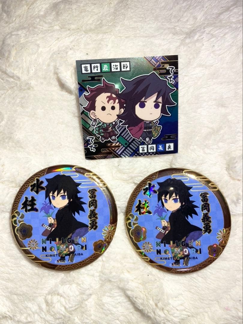 冨岡義勇 ニジゲンノモリアクスタ 缶バッジ シール - メルカリ