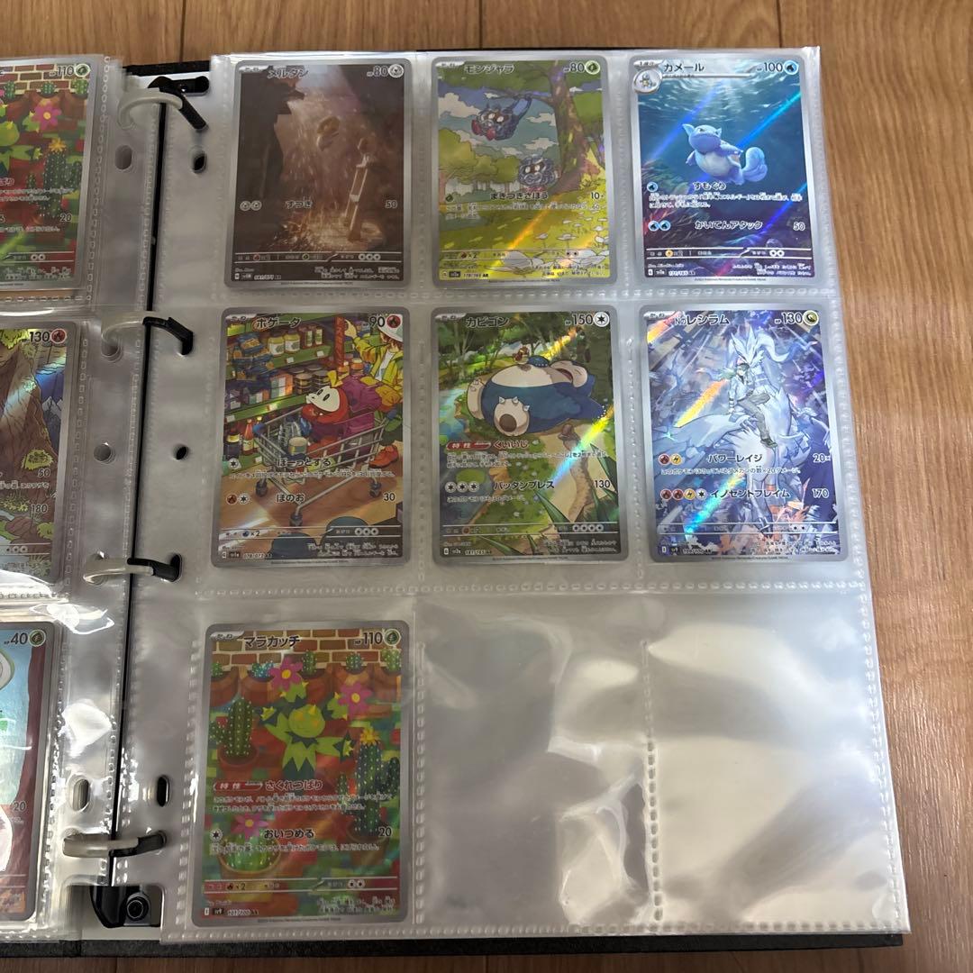 最終値下げ！ポケモンカード引退品 9ページ以降高額帯⭐️おまけ相談