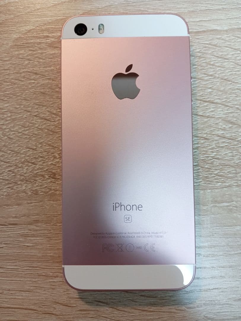 スマートフォン10台ジャンク品セット（Galaxy S4, iPhoneなど） - メルカリ