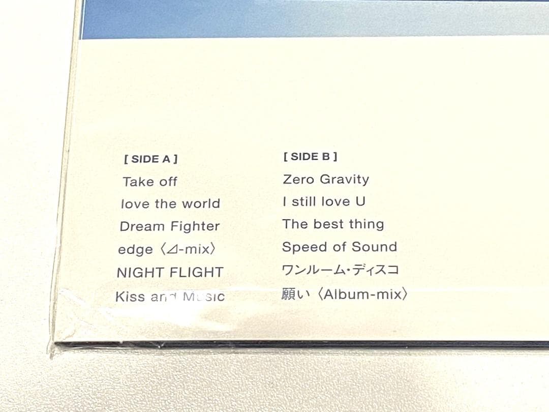 Perfume パフューム トライアングル＜完全受注生産盤＞アナログ盤