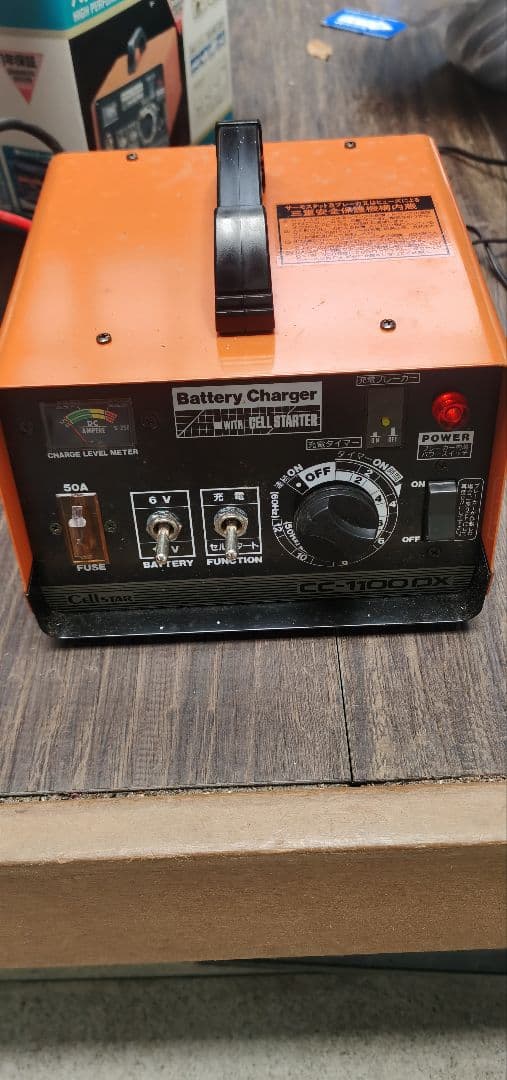 良品　セルスター　バッテリー充電器 CC-1100 DX CELLSTAR バッテリー充電器 CC-1100DX セルスター工業｜CELLSTAR INDUSTRIES