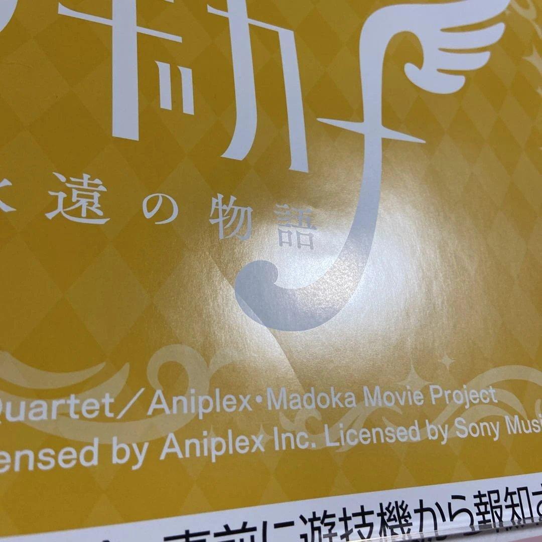 スロット劇場版 魔法少女まどか☆マギカ　非売品ポスター　巴マミ　特大サイズ