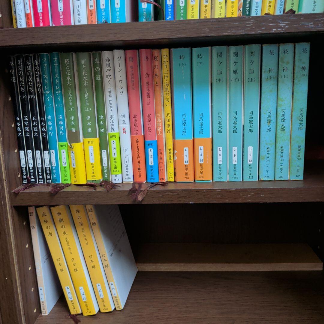 新潮社 文庫本まとめ売り 全128巻 - メルカリ