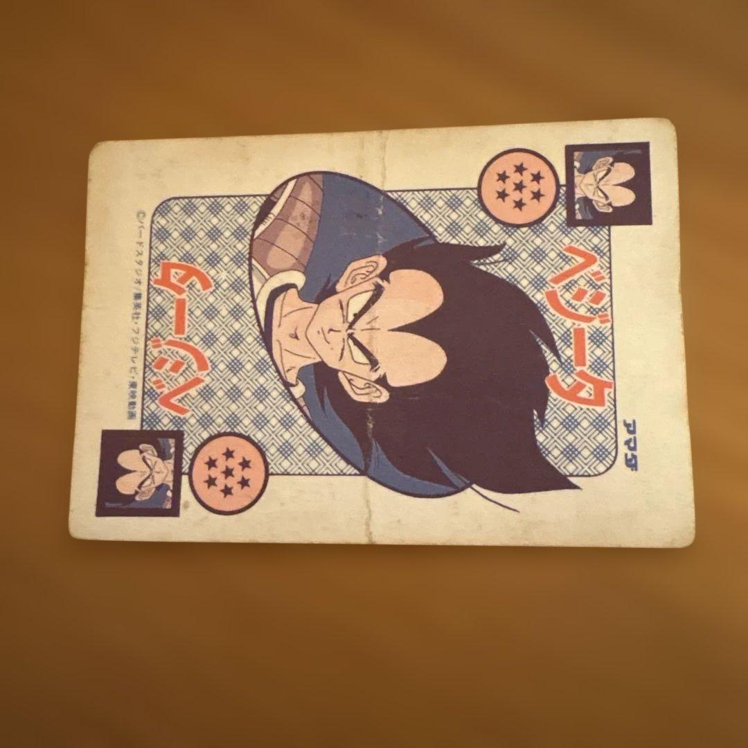 レア】螺旋 ドラゴンボール アマダ PPカード 421 みなぎる力 - メルカリ