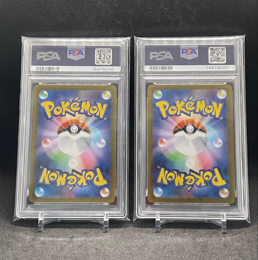 PSA10 連番 ピカチュウ スタートデッキ100 バトルコレクション - メルカリ