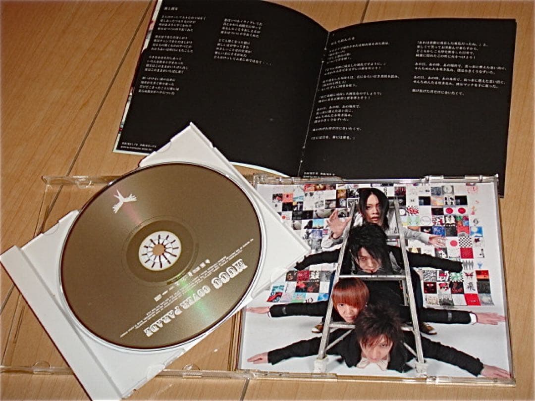 ムック/COVER PARADE /日本武道館 配布CD/MUCC/逹瑯 - メルカリ