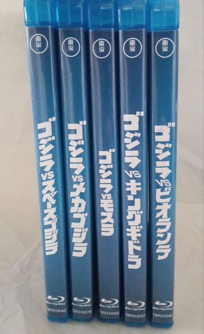 （5点セット）Blu-ray ゴジラ平成vsシリーズ ゲオ公式通販サイト/ゲオオンラインストア【中古】ゴジラVSスペース