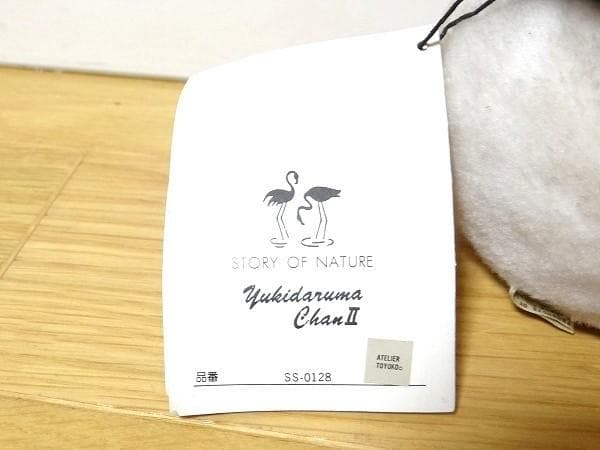 新品 80年代 ビンテージ 韓国製 シナダ 雪だるまちゃん ぬいぐるみ