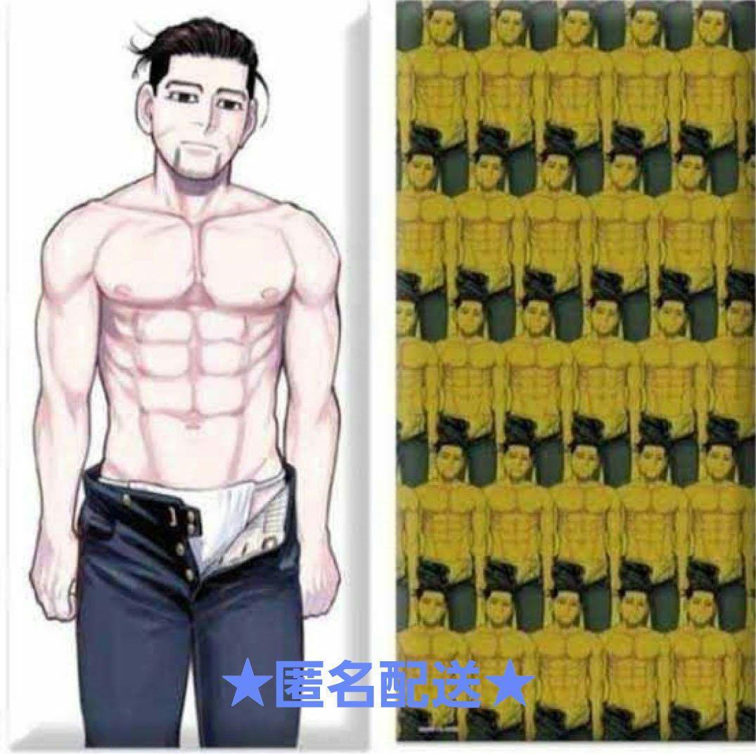 ゴールデンカムイ 尾形百之助 抱き枕 新品 未開封 - メルカリ