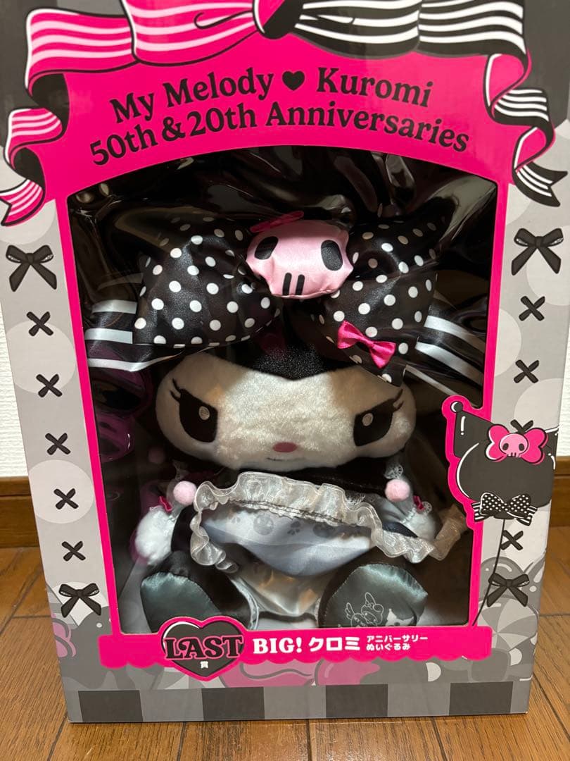 サンリオ マイメロクロミ 1番くじ ラストワン賞 マイメロ クロミ